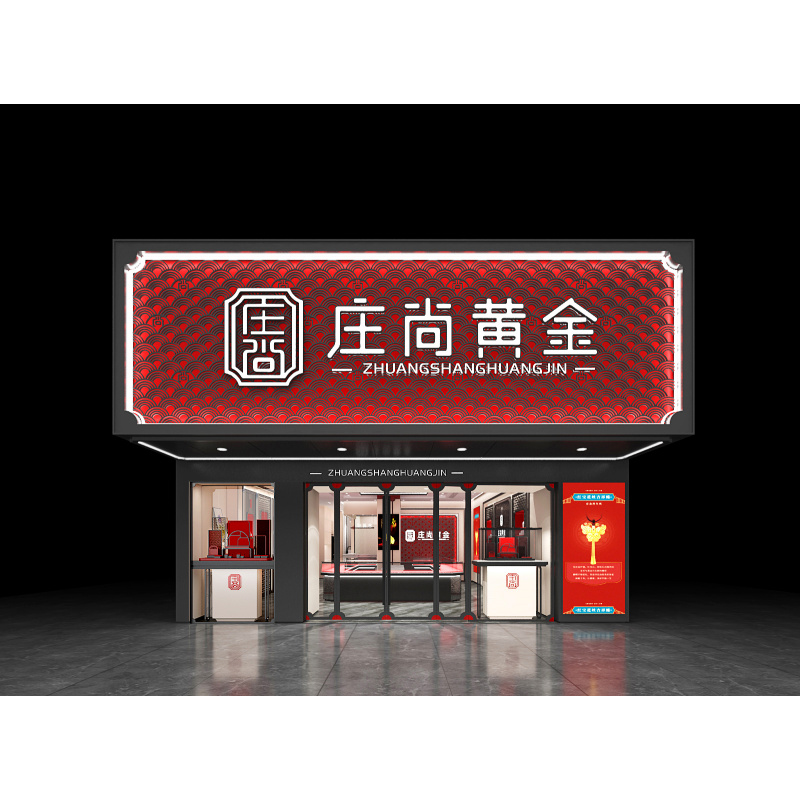 custom.Shopping Mall Glass Jew - Jewelry Shop Watches 评论和价格
