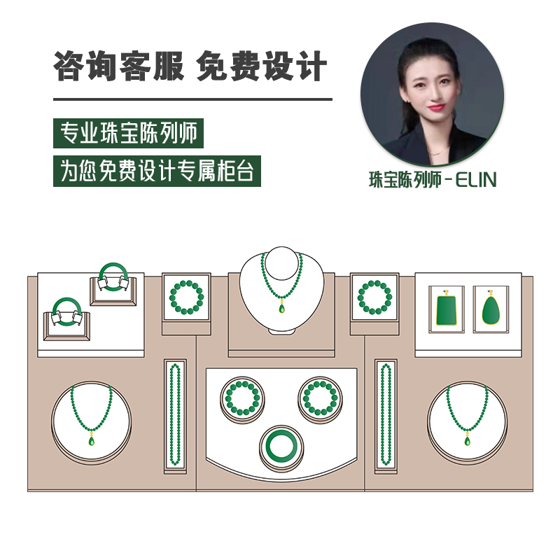 Jewellery Ring Earrings Pendan - Jewelry Shop Watches 评论和价格